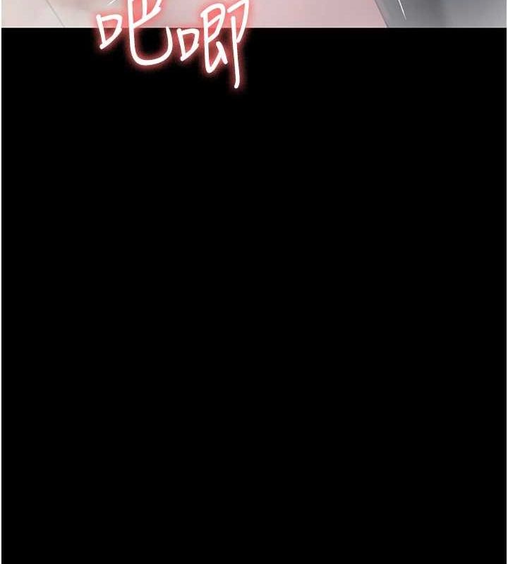 《夜間診療室》漫画 第92話-不准背叛我!!