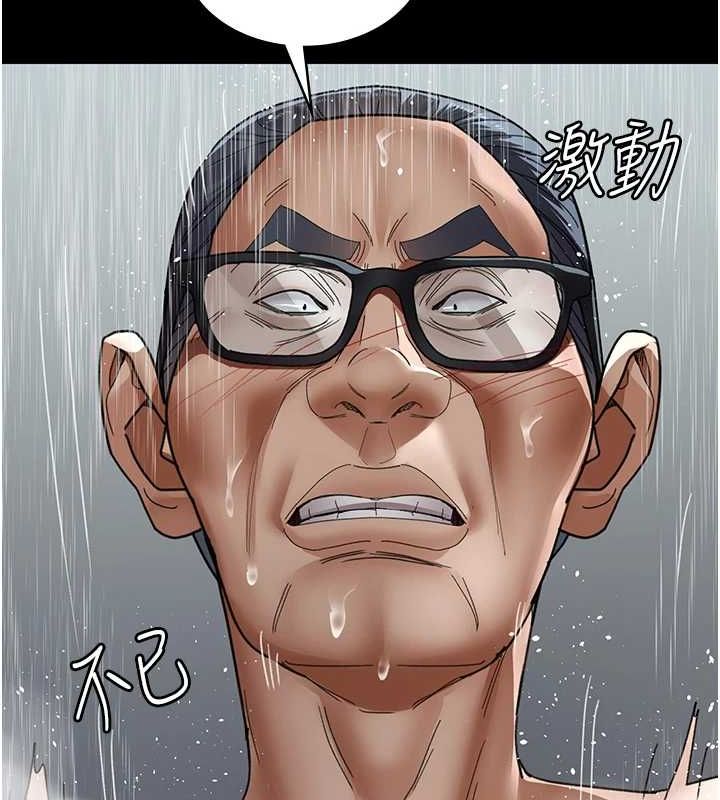 《夜間診療室》漫画 第92話-不准背叛我!!
