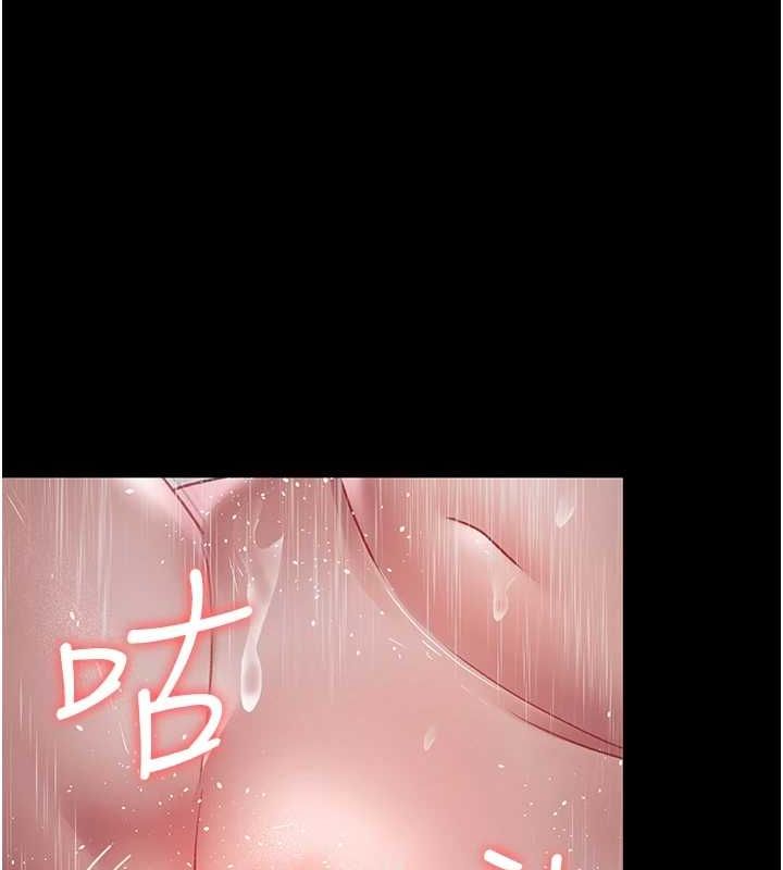 《夜間診療室》漫画 第92話-不准背叛我!!