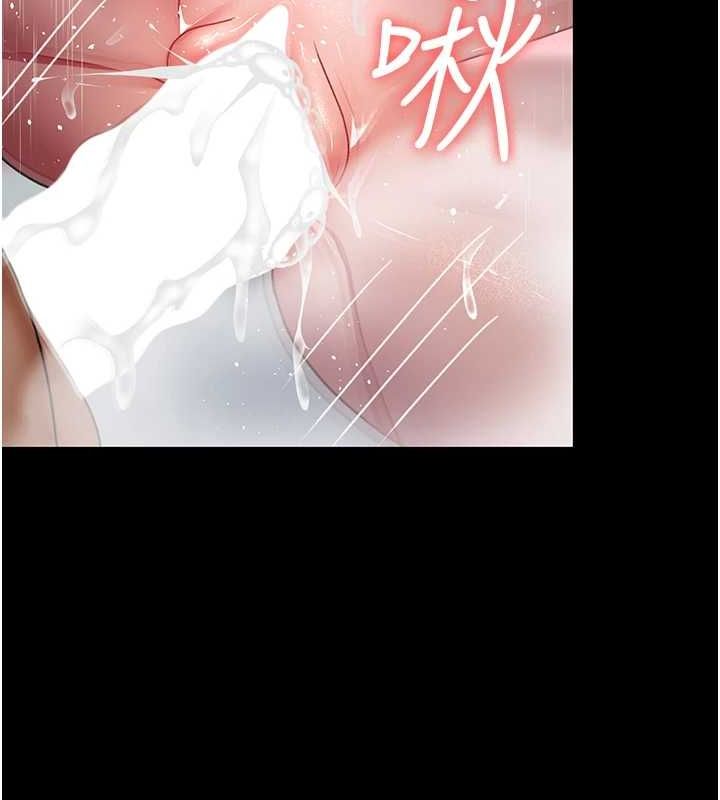 《夜間診療室》漫画 第92話-不准背叛我!!