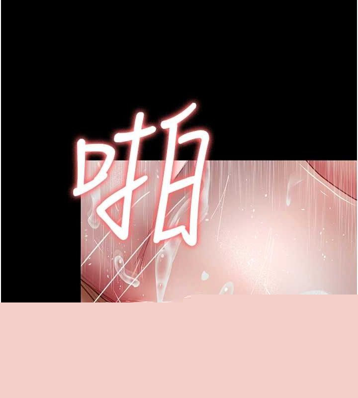 《夜間診療室》漫画 第92話-不准背叛我!!