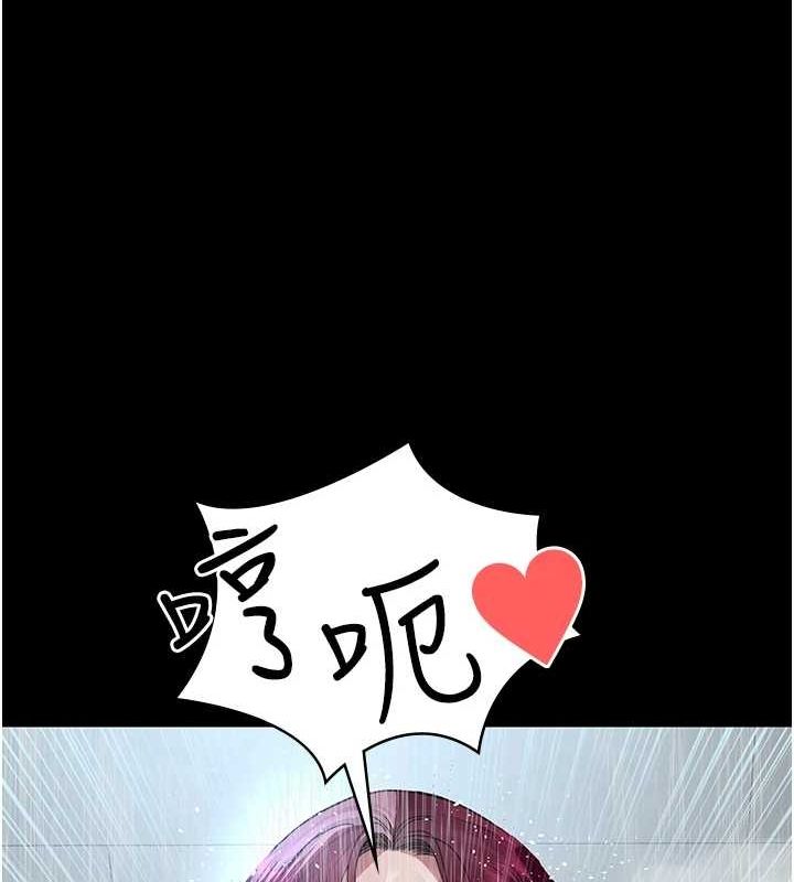 《夜間診療室》漫画 第92話-不准背叛我!!