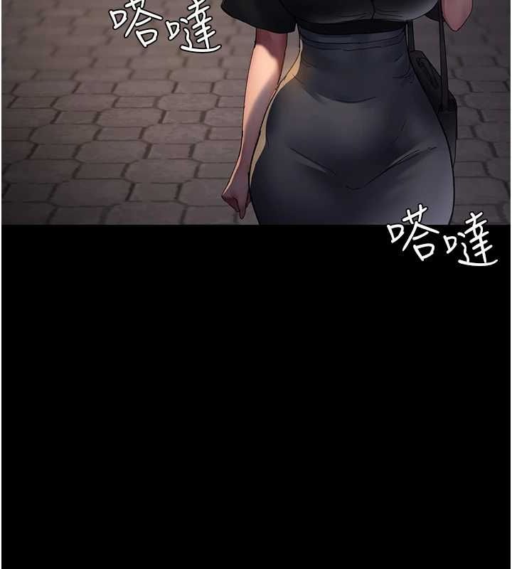 《夜間診療室》漫画 第92話-不准背叛我!!