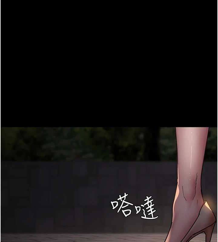 《夜間診療室》漫画 第92話-不准背叛我!!
