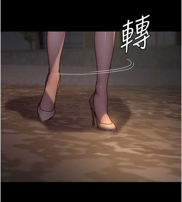 《夜間診療室》漫画 第92話-不准背叛我!!