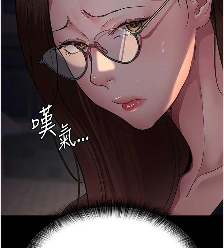 《夜間診療室》漫画 第92話-不准背叛我!!