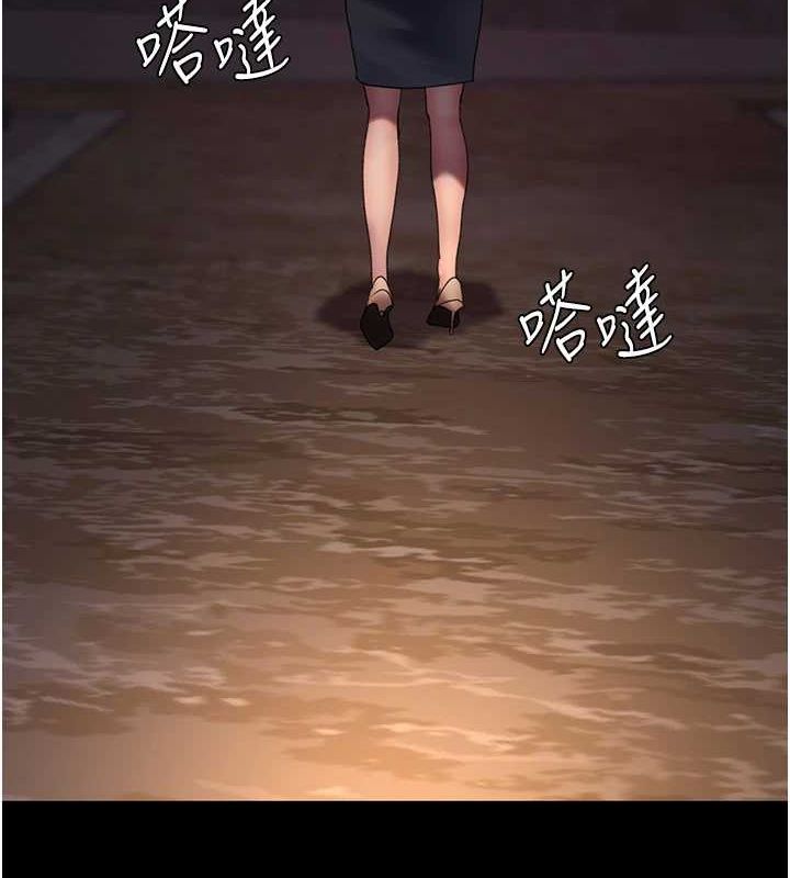 《夜間診療室》漫画 第92話-不准背叛我!!