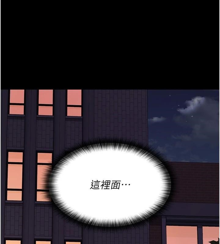 《夜間診療室》漫画 第93話-踏入VIP病房區的代價