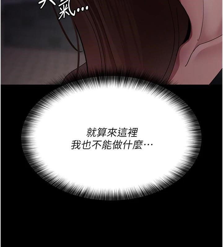 《夜間診療室》漫画 第93話-踏入VIP病房區的代價