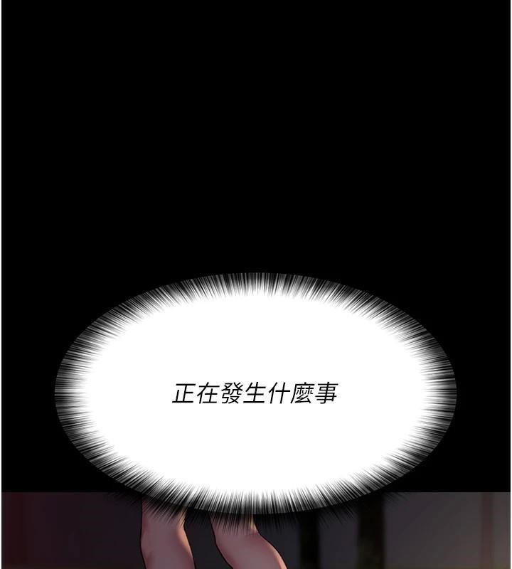 《夜間診療室》漫画 第93話-踏入VIP病房區的代價