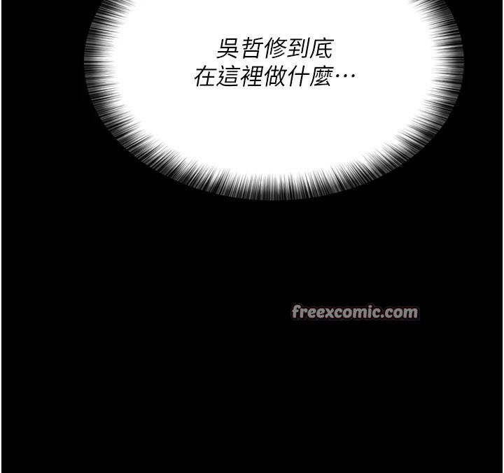 《夜間診療室》漫画 第93話-踏入VIP病房區的代價