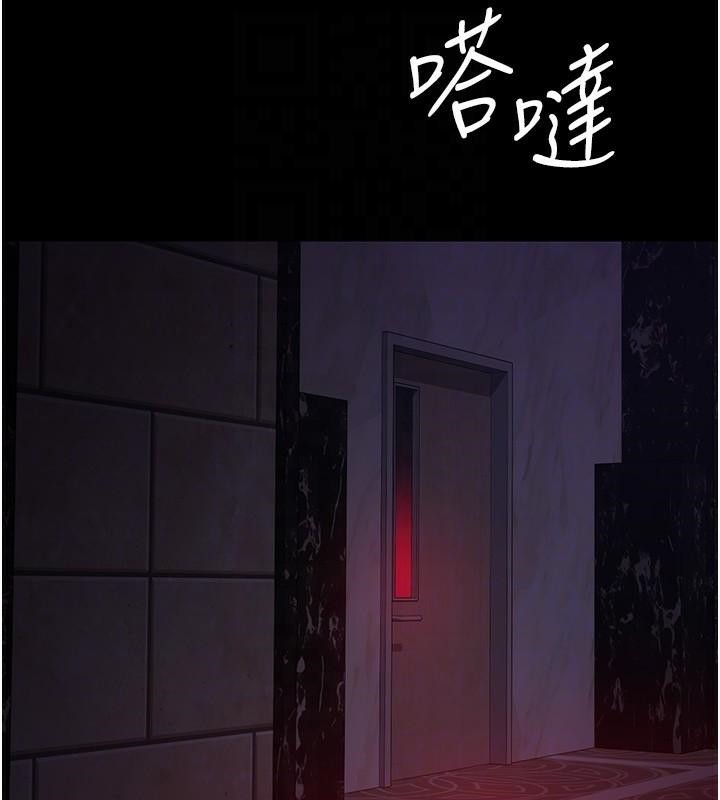 《夜間診療室》漫画 第93話-踏入VIP病房區的代價