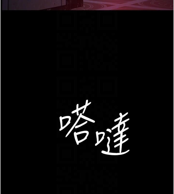 《夜間診療室》漫画 第93話-踏入VIP病房區的代價