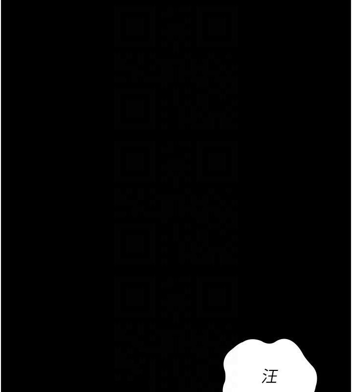 《夜間診療室》漫画 第93話-踏入VIP病房區的代價