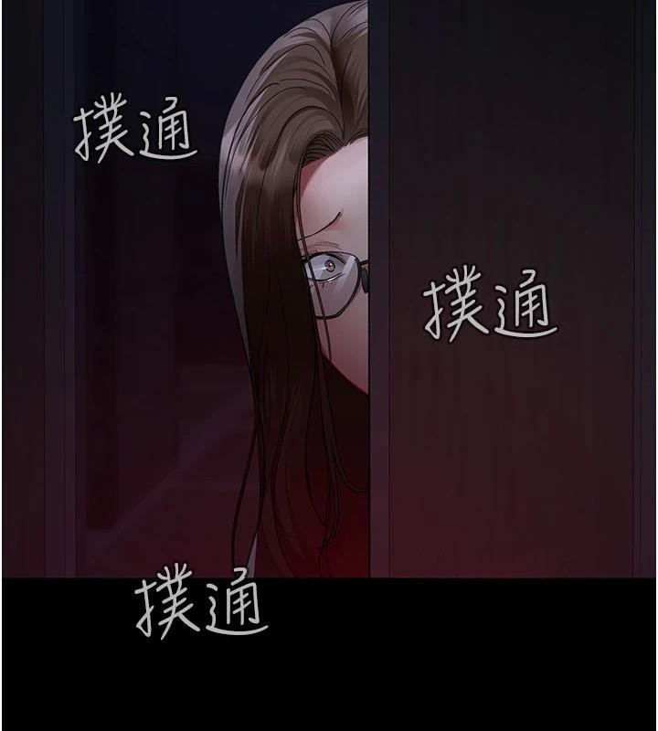 《夜間診療室》漫画 第93話-踏入VIP病房區的代價