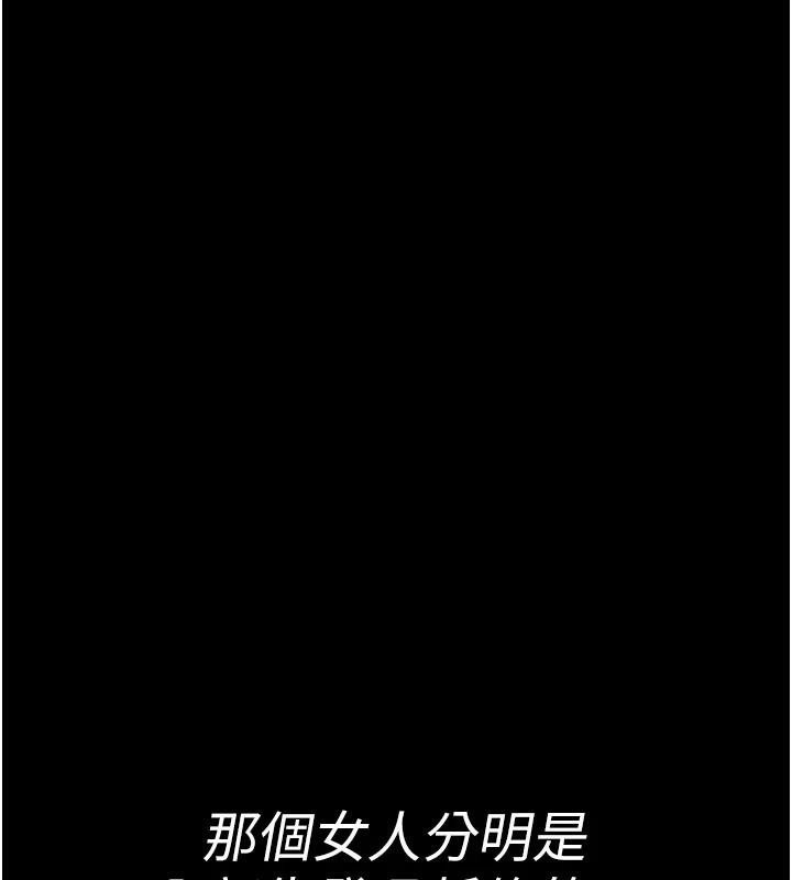 《夜間診療室》漫画 第93話-踏入VIP病房區的代價