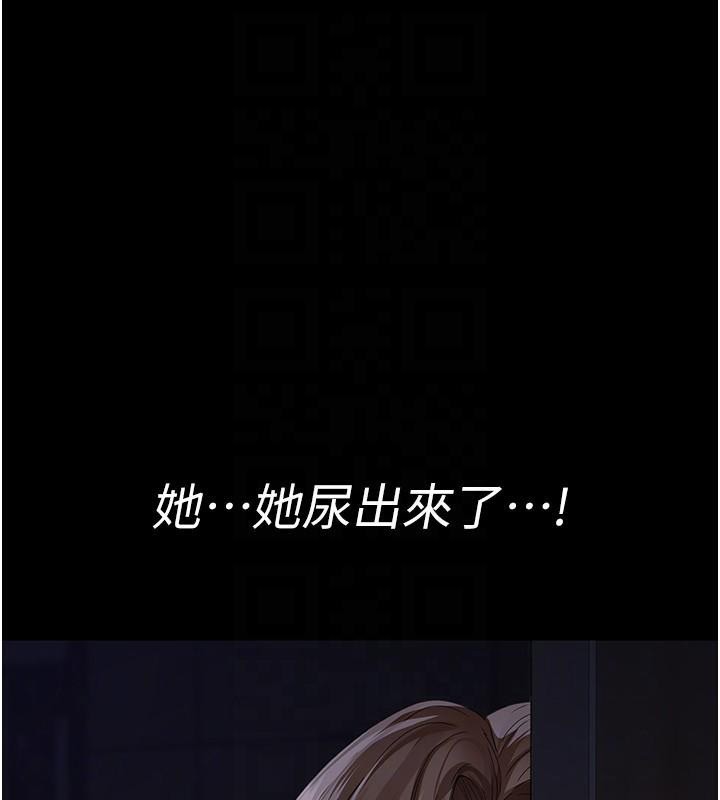 《夜間診療室》漫画 第93話-踏入VIP病房區的代價