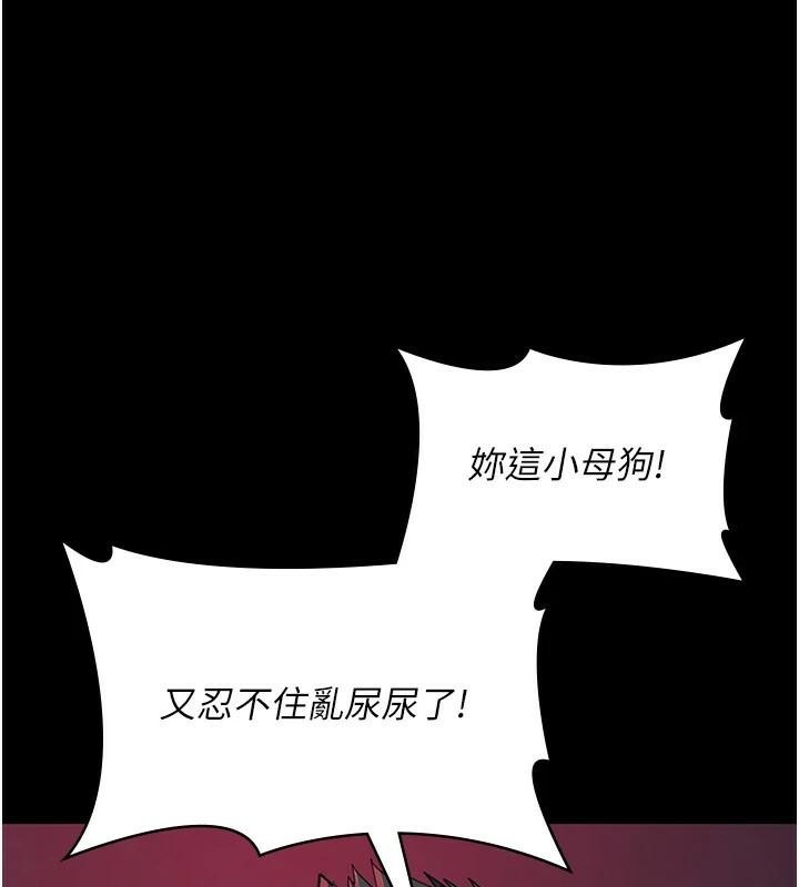 《夜間診療室》漫画 第93話-踏入VIP病房區的代價