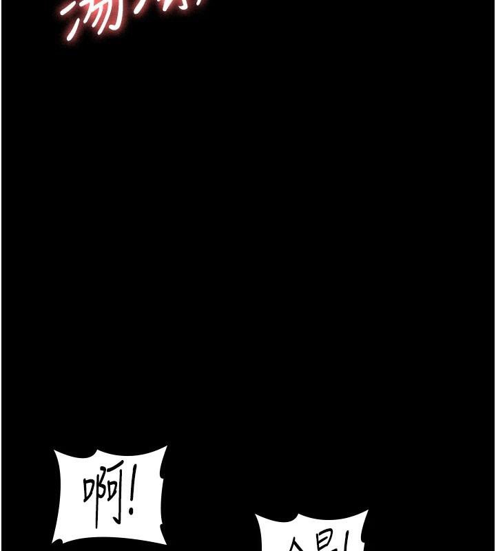 《夜間診療室》漫画 第93話-踏入VIP病房區的代價