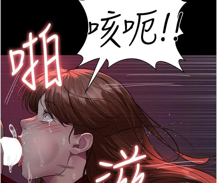 《夜間診療室》漫画 第93話-踏入VIP病房區的代價