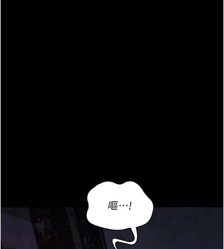 《夜間診療室》漫画 第93話-踏入VIP病房區的代價