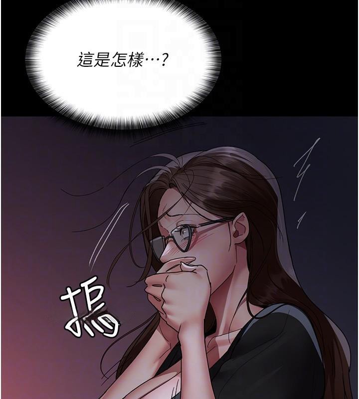 《夜間診療室》漫画 第93話-踏入VIP病房區的代價