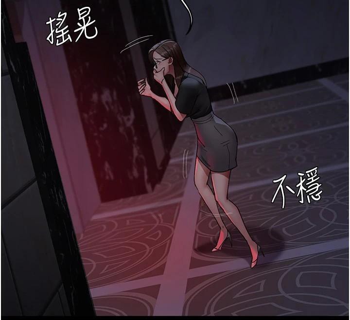 《夜間診療室》漫画 第93話-踏入VIP病房區的代價