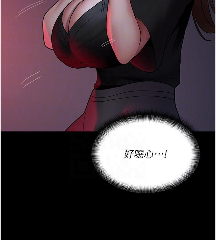 《夜間診療室》漫画 第93話-踏入VIP病房區的代價