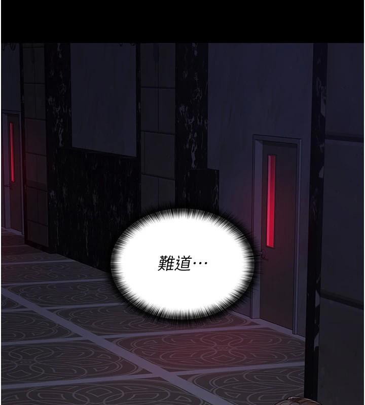 《夜間診療室》漫画 第93話-踏入VIP病房區的代價