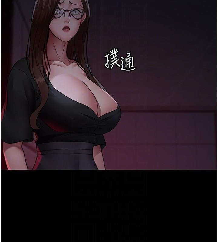 《夜間診療室》漫画 第93話-踏入VIP病房區的代價