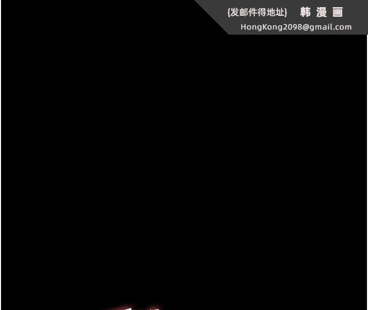 《夜間診療室》漫画 第93話-踏入VIP病房區的代價