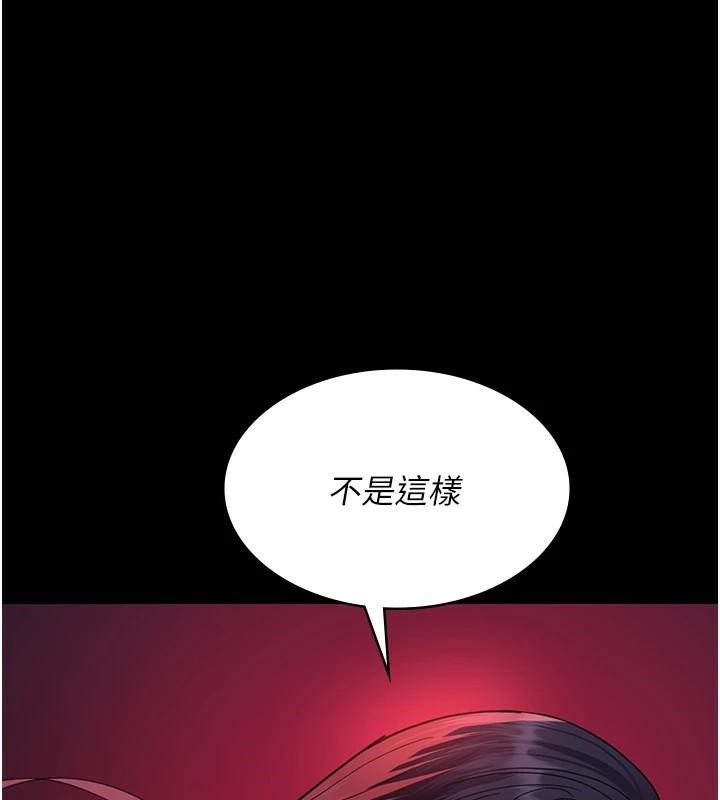 《夜間診療室》漫画 第93話-踏入VIP病房區的代價