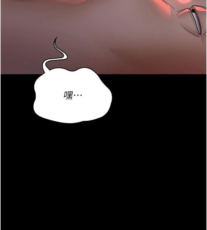 《夜間診療室》漫画 第93話-踏入VIP病房區的代價