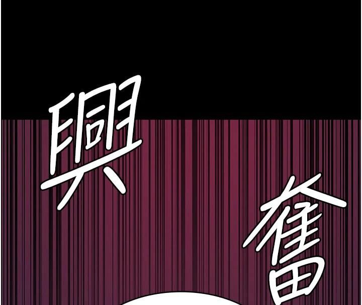 《夜間診療室》漫画 第93話-踏入VIP病房區的代價