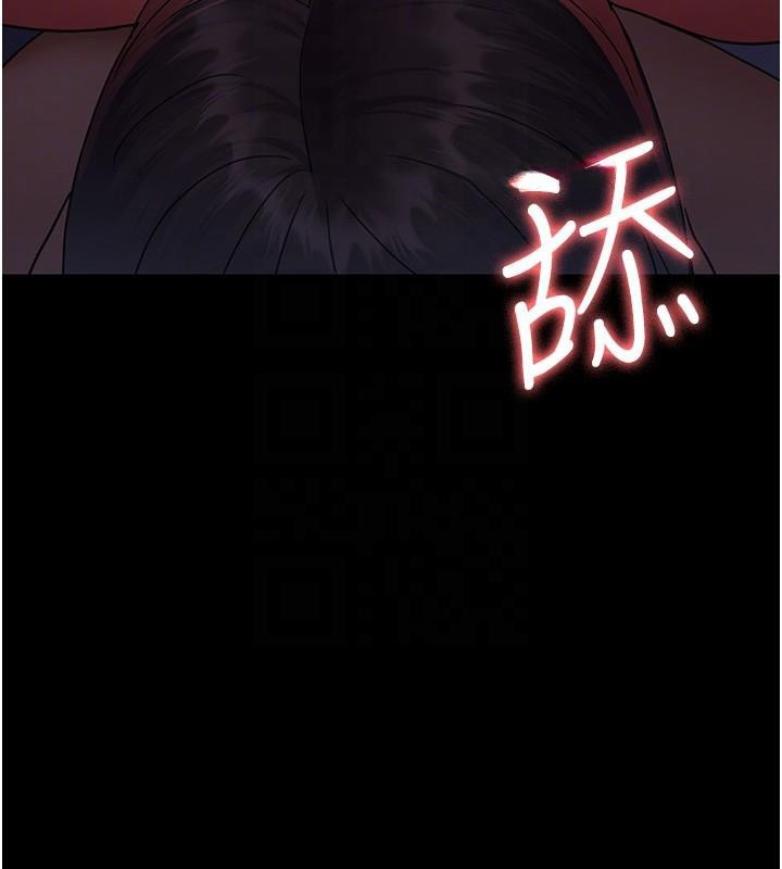 《夜間診療室》漫画 第93話-踏入VIP病房區的代價