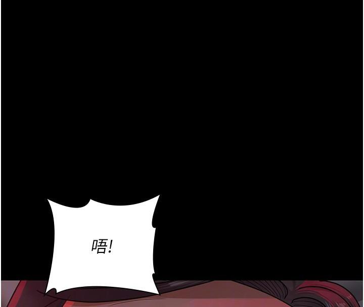 《夜間診療室》漫画 第93話-踏入VIP病房區的代價