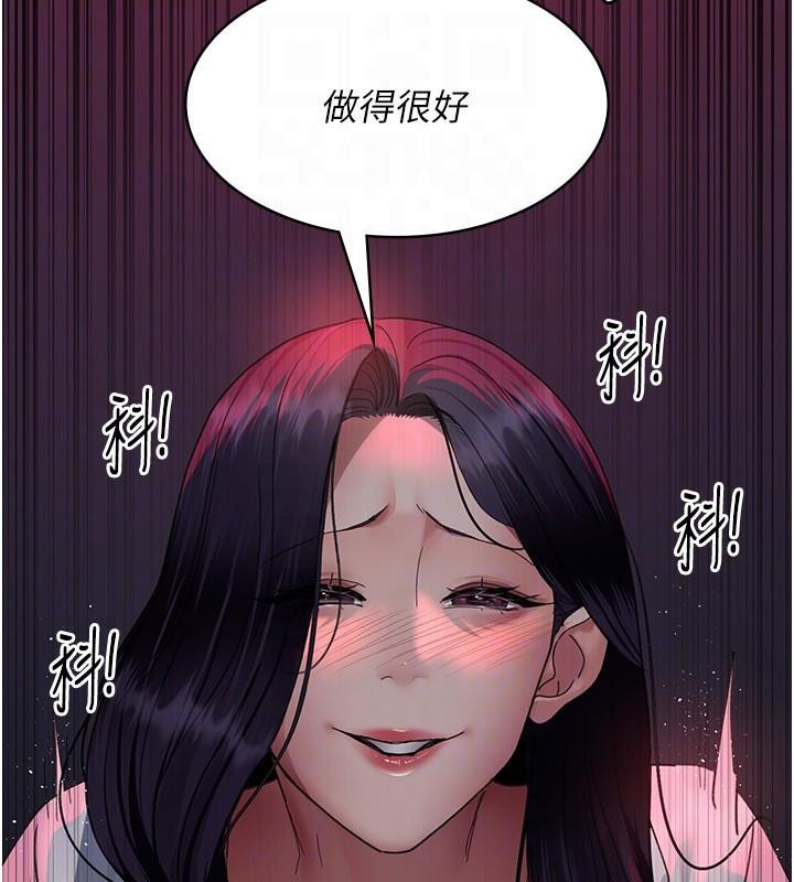 《夜間診療室》漫画 第93話-踏入VIP病房區的代價