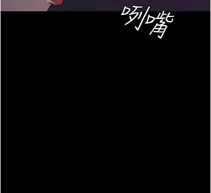 《夜間診療室》漫画 第93話-踏入VIP病房區的代價