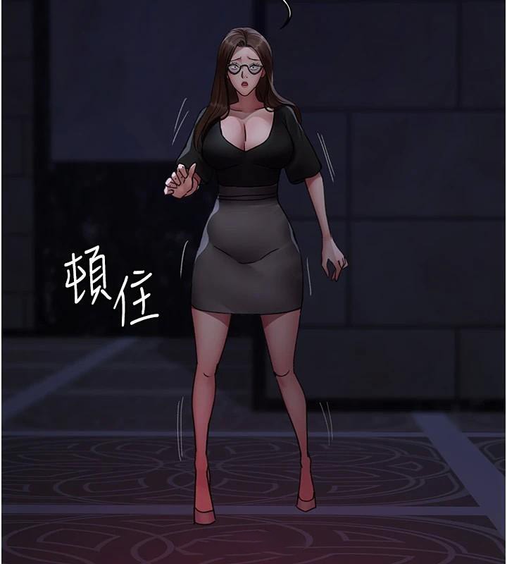 《夜間診療室》漫画 第93話-踏入VIP病房區的代價