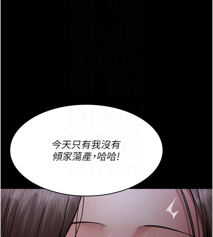 《夜間診療室》漫画 第93話-踏入VIP病房區的代價