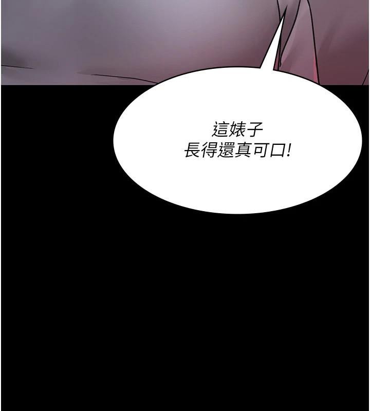 《夜間診療室》漫画 第93話-踏入VIP病房區的代價
