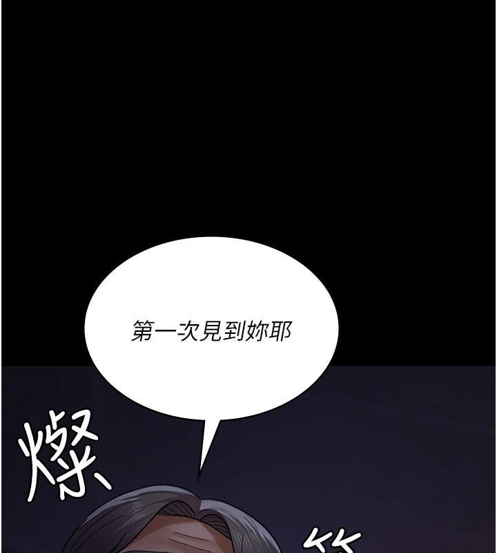 《夜間診療室》漫画 第93話-踏入VIP病房區的代價
