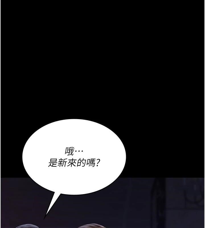 《夜間診療室》漫画 第93話-踏入VIP病房區的代價