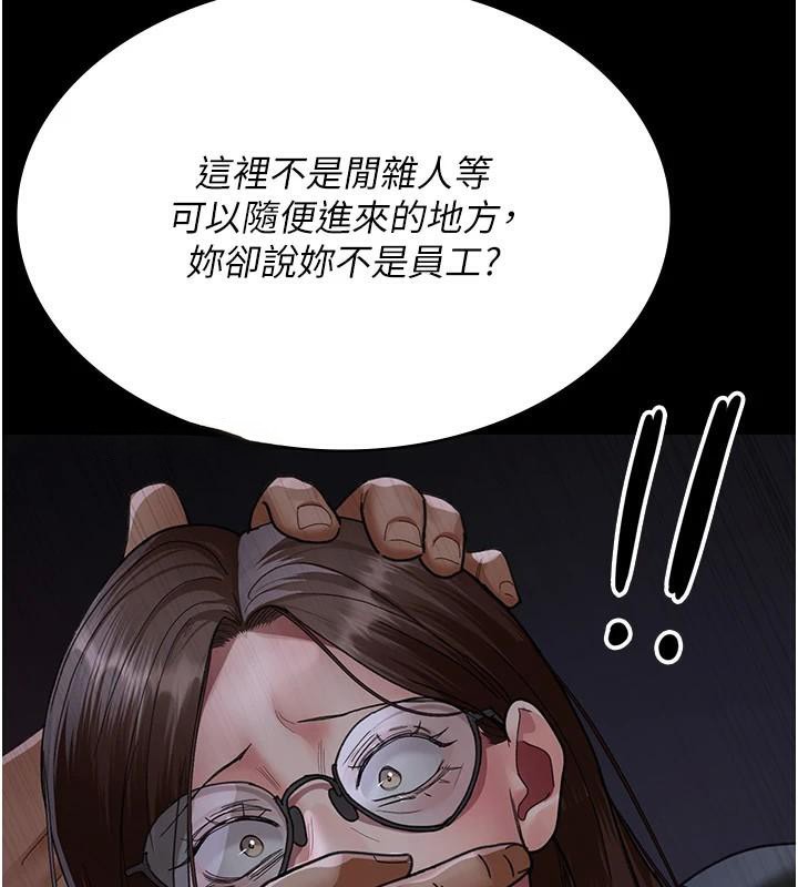 《夜間診療室》漫画 第93話-踏入VIP病房區的代價