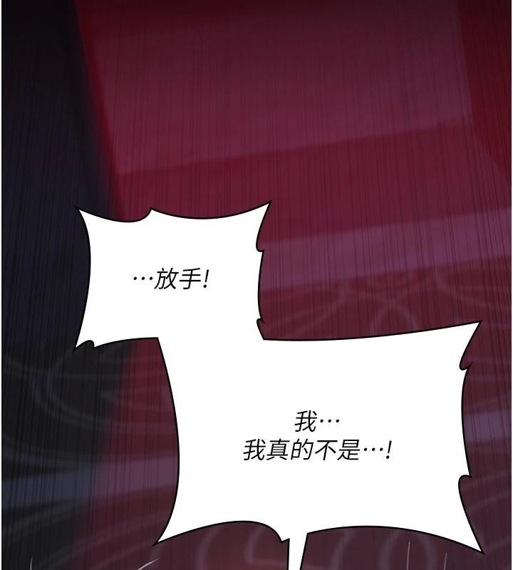 《夜間診療室》漫画 第93話-踏入VIP病房區的代價