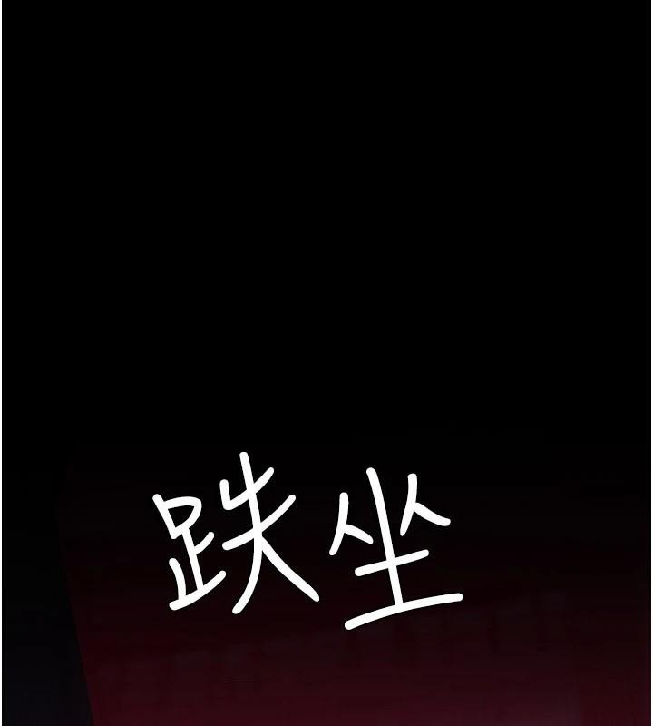 《夜間診療室》漫画 第93話-踏入VIP病房區的代價