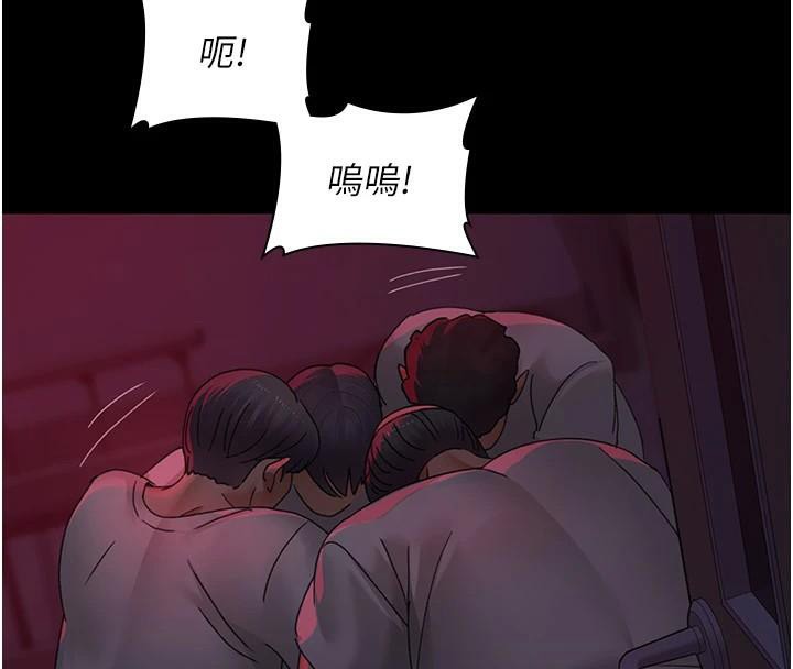 《夜間診療室》漫画 第93話-踏入VIP病房區的代價