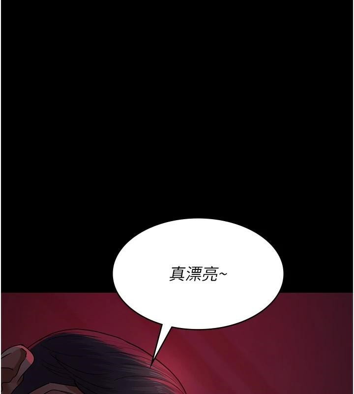 《夜間診療室》漫画 第93話-踏入VIP病房區的代價