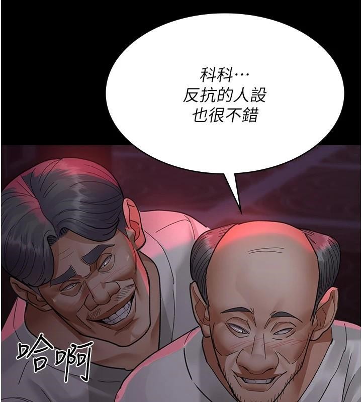 《夜間診療室》漫画 第93話-踏入VIP病房區的代價
