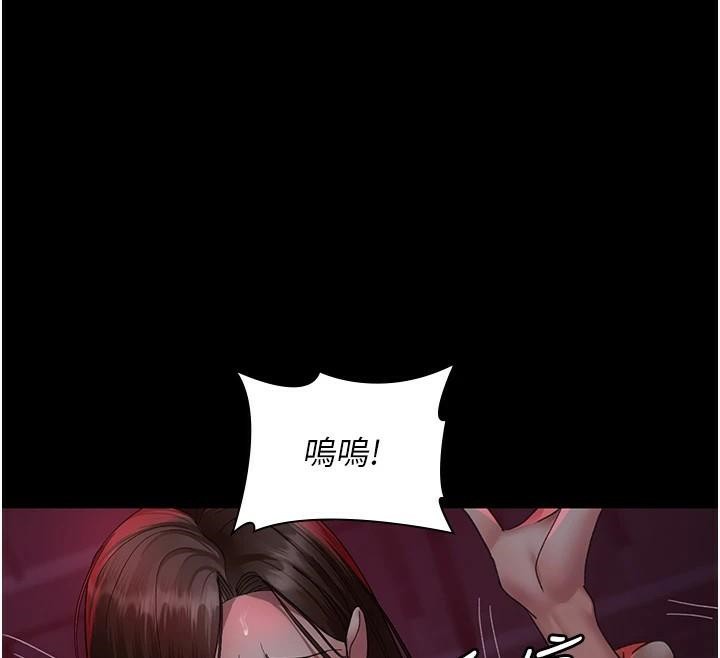 《夜間診療室》漫画 第93話-踏入VIP病房區的代價